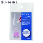 SANEI 三栄水栓 PR97 塩素チェッカー (1袋)