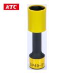KTC 京都機械工具 BP49-21G 12.7sq.インパクトレンチ用ホイールガードソケット(ロング薄肉) (自動車整備用) 対辺寸法21mm (1個)
