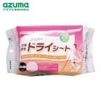 azma промышленность azuma чистка сопутствующие товары швабра SQA49 пол для dry сиденье 20P (20 листов входит ) (1 пакет ) номер товара :401107510