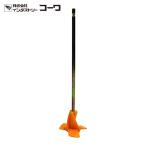 コーワ PCミキサーS 240mm (1本) 14803