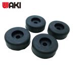 和気産業 WAKI ネジ止ゴムクッション EGC-004 4 個入 (1袋) EGC-004