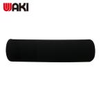 和気産業 WAKI やわらかグリップ ISG-002 15x32x120mm (1個) ISG-002