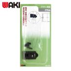  мир . промышленность WAKI Brown . золотой VD-014 25mm (1 шт ) VD-014