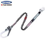 ツヨロン 藤井電工 胴ベルト型墜落制止用器具用ランヤード 伸縮タイプ ノビロン（SL）ショックアブソーバ+フックFS-25・フックFS-99 (1本) 品番：TBL-NV99-SL-BP