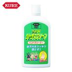 呉工業 KURE ハンドソープ ニュー シトラスクリーン ハンドクリーナー 470ml (1本) NO2282