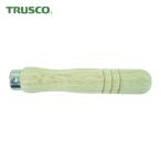 トラスコ TRUSCO ヤスリ木柄 大 全長135mm (1本) GME900L