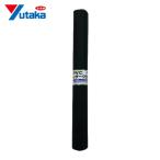 ユタカメイク PVCレザークロス 500mm×1400mm ダークブラック (1本) PLC-30