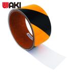 和気産業 WAKI 反射トラテープ 45mmX2m トラナナメ (1個) AHW010