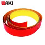 和気産業 WAKI 反射テープ 18mmX2m 赤 (1個) AHW003