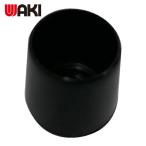 和気産業 WAKI パイプキャップ 13mm 4個入 (1Pk) GT-501