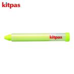 キットパス ホルダー単品 黄 (1個) KP-Y