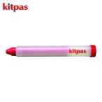 キットパス ホルダー単品 赤 (1個) KP-R