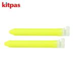 キットパス ホルダー詰替用 黄 (1Pk) KH-Y
