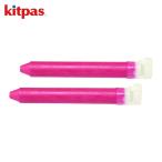キットパス ホルダー詰替用 赤 (1Pk) KH-R