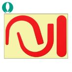 つくし 安全帯フック用蛍光ステッカー 蛍光レッド 文字なし (1枚) 891-R