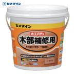 セメダイン 木工パテA 1kg/ポリ缶 ラワン HC-156 (1缶) HC-156