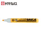 サクラ ペイントマーカー ゲージ 中字 黄 (1本) KPMK-MM-3Y