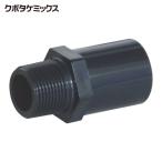  Kubota ke Mix HIVS16 HI соединительная муфта клапан(лампа) гнездо HI-VS16 (1 шт )