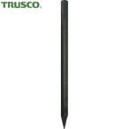 TRUSCO(トラスコ) 耐候性樹脂丸杭 Φ55X900 穴なし (1本) TMK-5509N