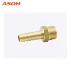 アソー ASOH HN-1209R ホースニップル PT1/4XΦ9(RoHS) (1個)