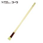 コーワ マル短 目地刷毛 3号 (1本) 14270