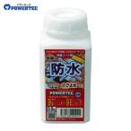 パワーテック 防水塗料 防水・防錆保護コート剤(水性) 透明 0.5kg (1個) 17594