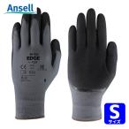 アンセル Ansell ニトリル背抜手袋 エッジ 48-920 Sサイズ (1双) 48-920-7