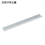 スガツネ工業 LAMP MLG20-200 (190045763)MLG20-200マルチローラーリニアガイドレール (1本)