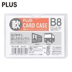 プラス PLUS 34441)再生カードケース ソフト B8 PC-318R (1枚) PC-318R