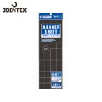 JTX ジョインテックス 871039）マグネットシート粘着カット25X25 B646J  (1枚) 品番：B646J