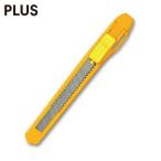 プラス PLUS 35030)カッターナイフ S CU-103 イエロー (1本) CU-103 YL