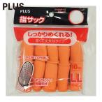  плюс PLUS 35936) палец sakLL KM-304K orange 10 штук (1Pk) KM-304K