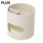 PLUS プラス 30754）ペンスタンド WP-110N ホワイト (1個) 品番：WP-110N WH