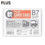 プラス PLUS 34440)再生カードケース ソフト B7 PC-317R (1枚) PC-317R