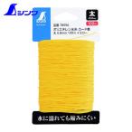 シンワ測定 78556 ポリエチレン水糸 カード巻 太 0.8mm 100mイエロー (1個)