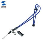  Sanwa Supply ремешок на шею ( круг шнур, голубой ) (1 шт ) номер товара :DG-ST8BL