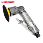 アストロプロダクツ エアーアングルサンダー (1台) 2004000007135