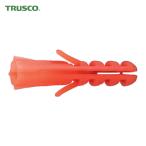 トラスコ TRUSCO オールプラグ ナイロン 6X30 40本入 (コンクリート・ALCパネル用アンカー/ねじ込み式) (1Pk) MG-630BT