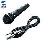  Sanwa Supply MM-SPHM1 рука Mike ( проводной модель ) (1 шт )