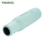 トラスコ TRUSCO TKJOS用交換ゴム オスのみ 難燃性ゴム (1個) TKJOS-GM