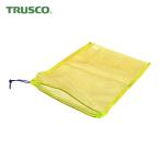 トラスコ TRUSCO メッシュ袋 小 1枚入 39X55cm 目合4mm 黄 (1枚) MH-S-1-Y