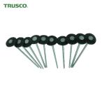 トラスコ TRUSCO シート用押さえ鉄釘 押さえパットセットタイプ 15cm 10本 (1袋) SKP15-10