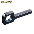 PROXXON 24098 小型旋盤用別売りオプション ルーター取り付け台 (1個)