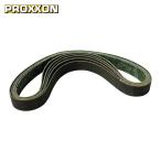 PROXXON 28581 専用ベルトペーパー細目5本 (1箱)