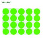  Trusco TRUSCO флуоресценция точка наклейка 50Φ зеленый 1 сиденье 20 штук (1 пакет ) FRL5020-GN