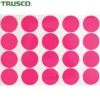 トラスコ TRUSCO 蛍光ドットシール 50Φ ピンク 1シート20個入 (1袋) FRL5020-P