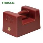トラスコ TRUSCO M2級 鋳鉄製枕型分銅 20kg (1個) M2RW-20KG