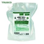 トラスコ TRUSCO 精製水(純水)2L パウチタイプ JIS規格A1~2相当品 (1個) W2-A2