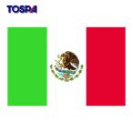 東京製旗 TOSPA 国旗No.1(70×105cm) メキシコ (1枚) 416761