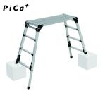 ピカ Pica DXJ-W91209A 四脚アジャスト式足場台 上部操作タイプDXJ型 (1台)